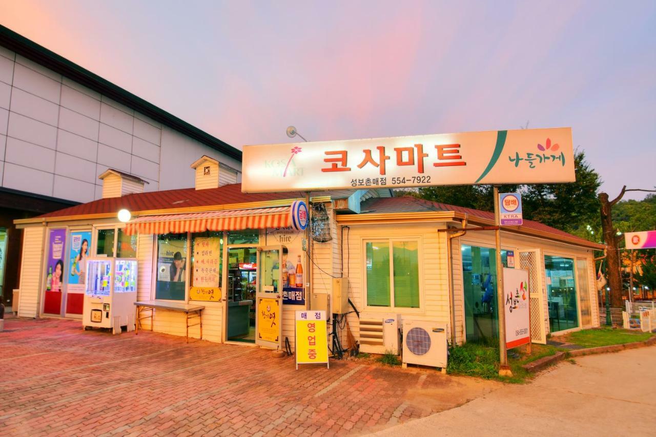 Sungbo Youth Hostel Mungyeong Экстерьер фото